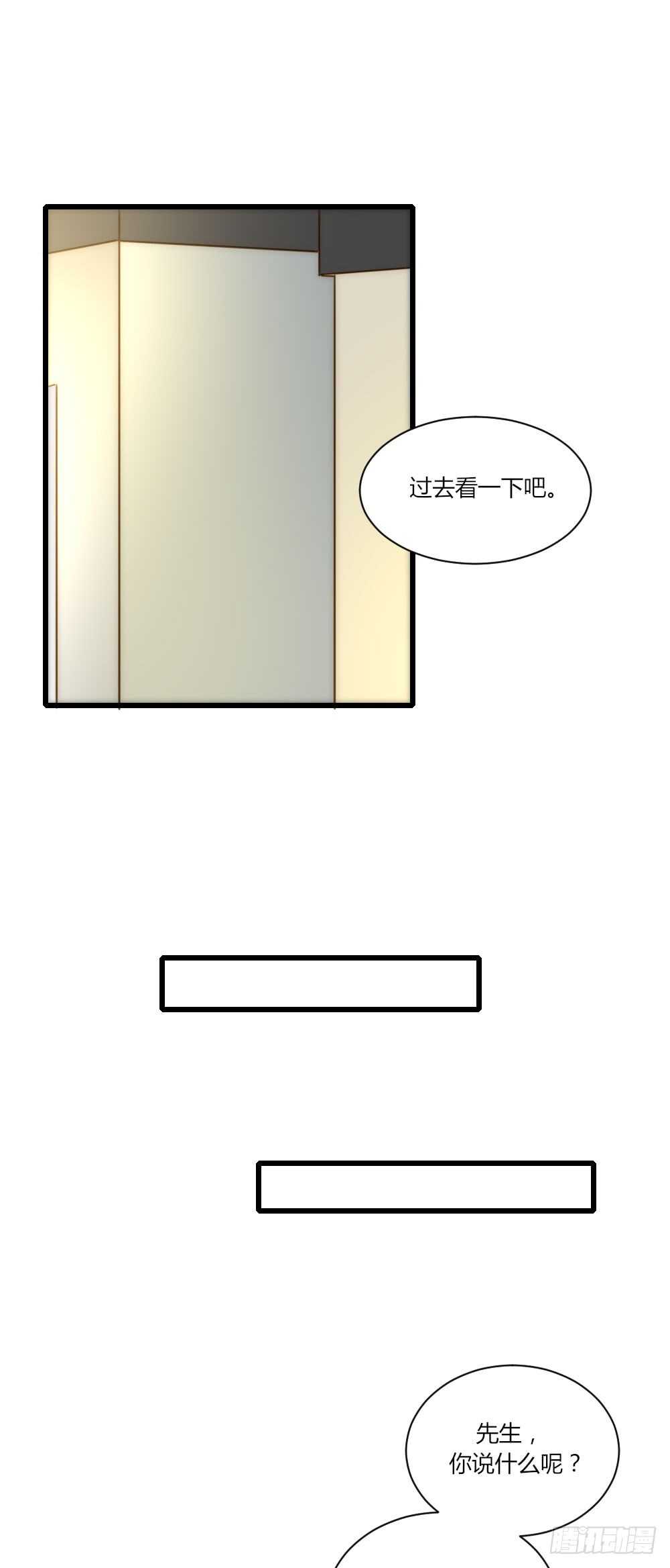 我的男人25