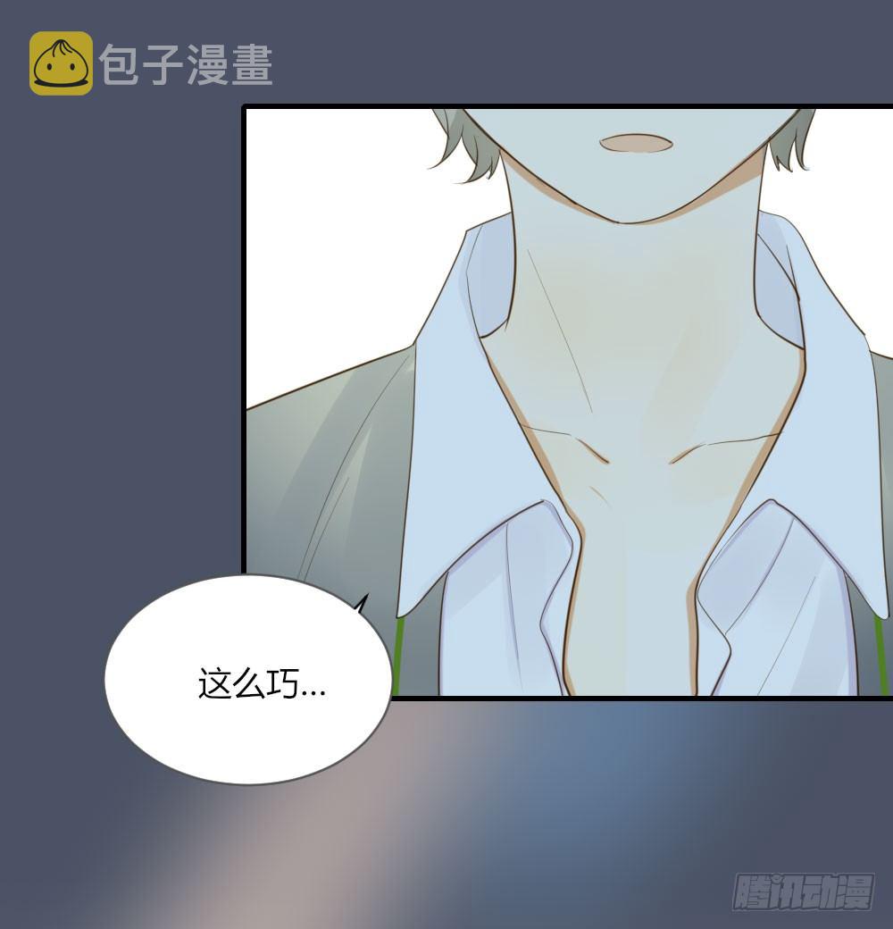 我对你...3