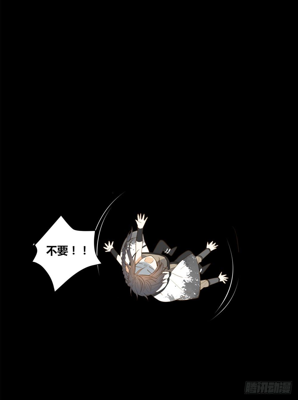 1+2话 下凡间吧！40
