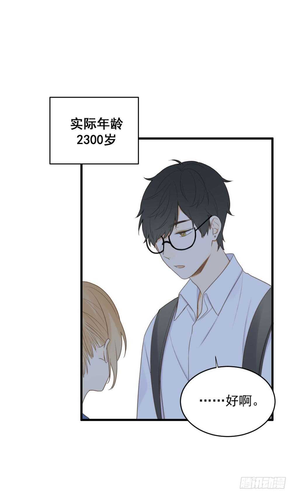 我要吃醋了！7