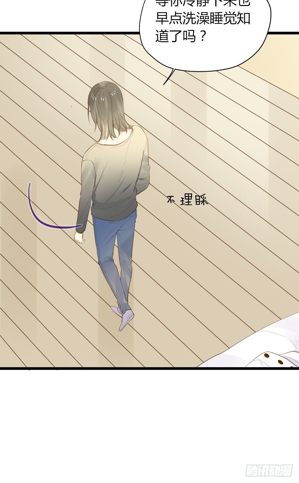 临走前夜（1）12