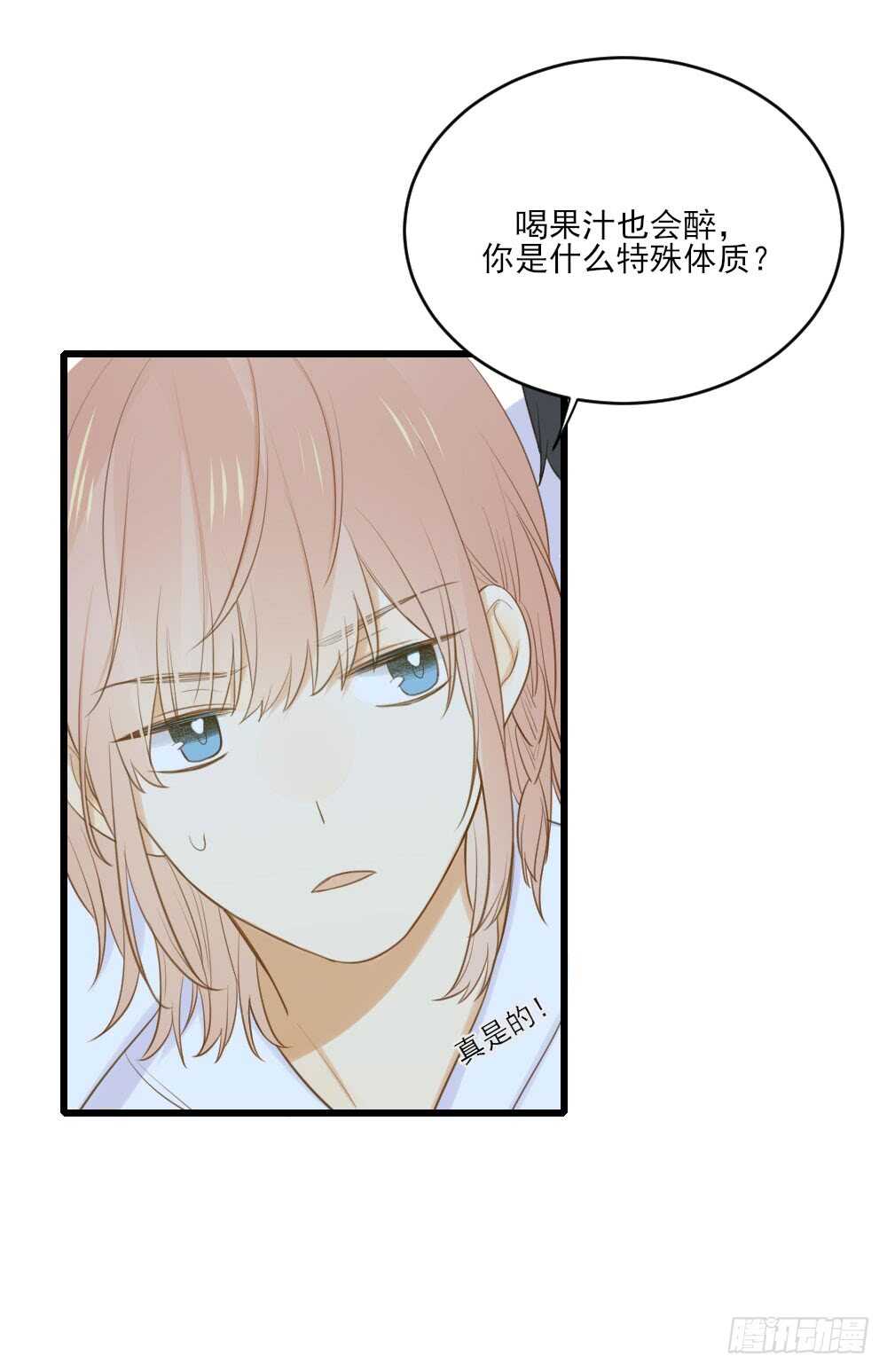 金黑的大发现？！5