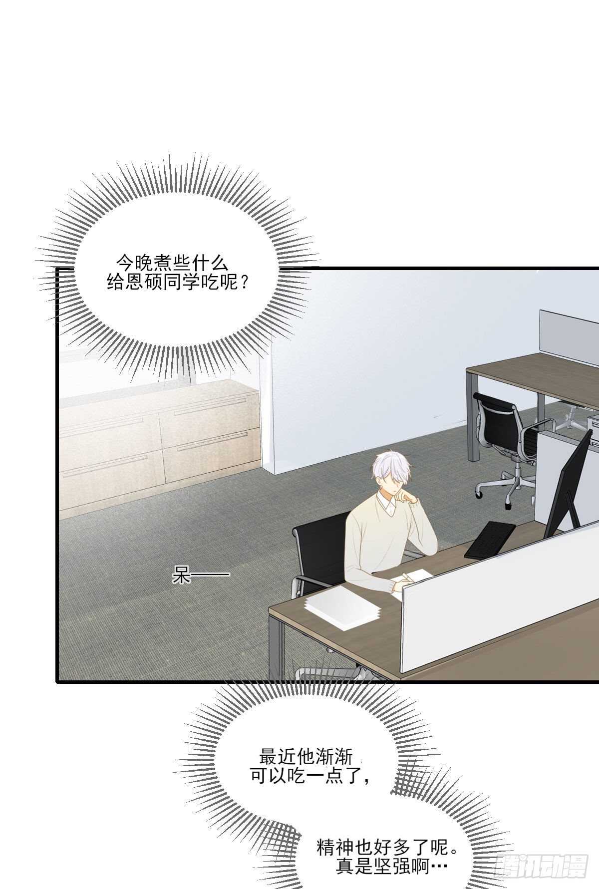 校园里的甜蜜1