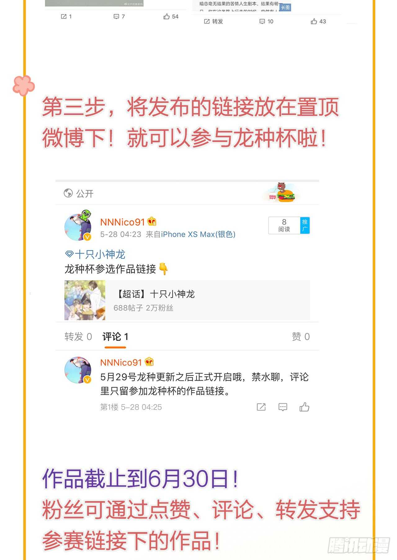 缠人精！45