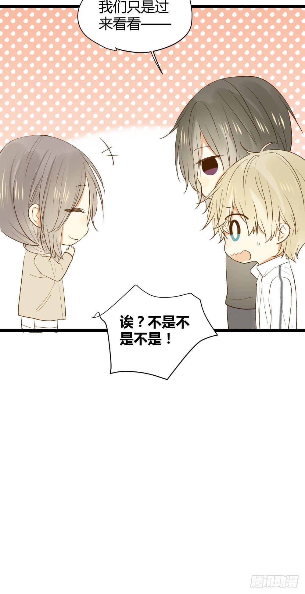 嫉妒？喜欢？59