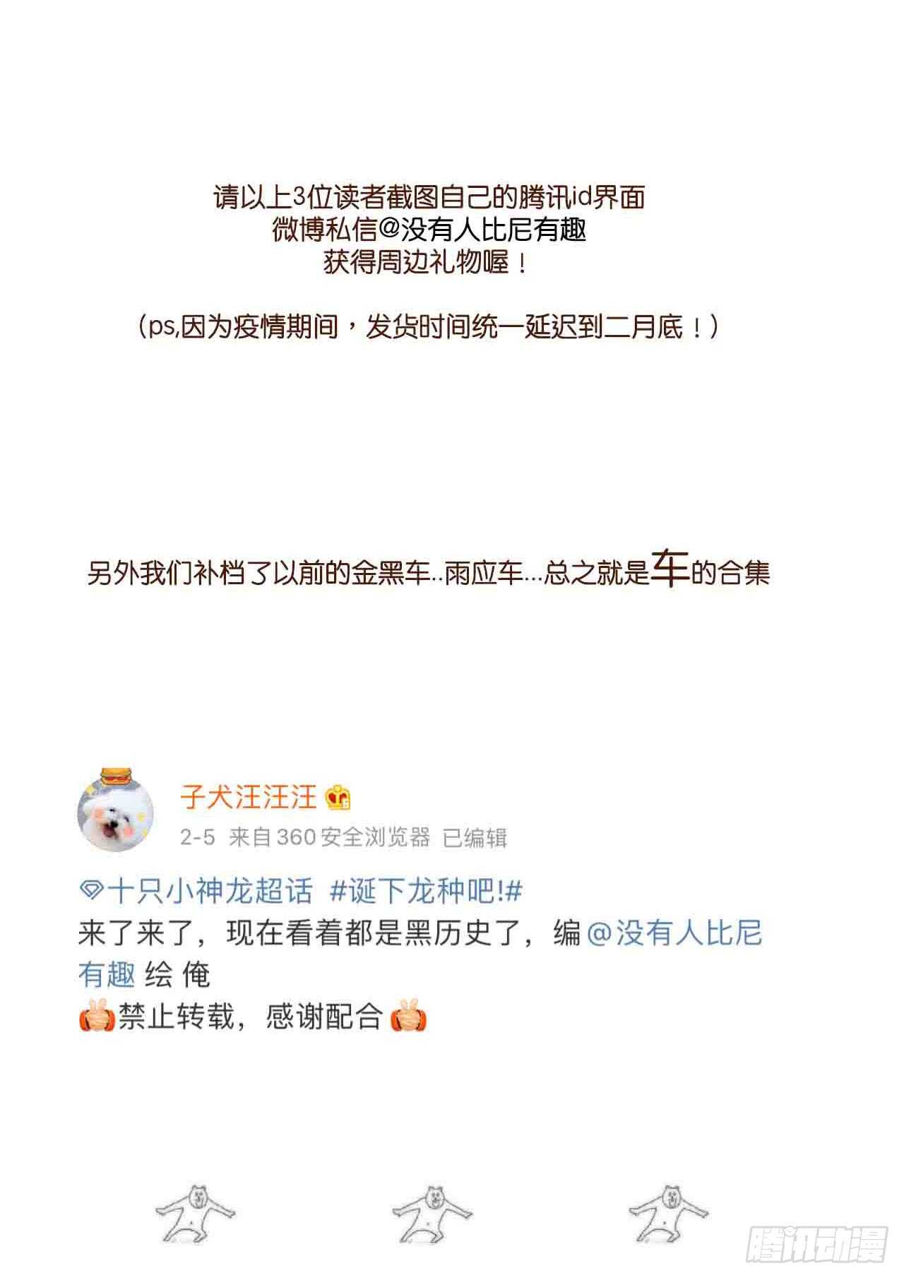 彼此取暖40