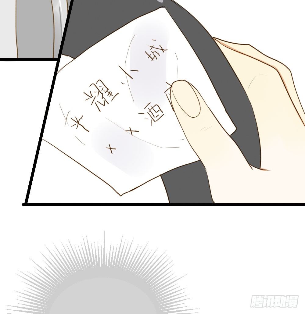 嫉妒？喜欢？3