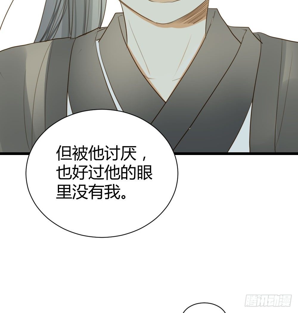 想在你眼中44