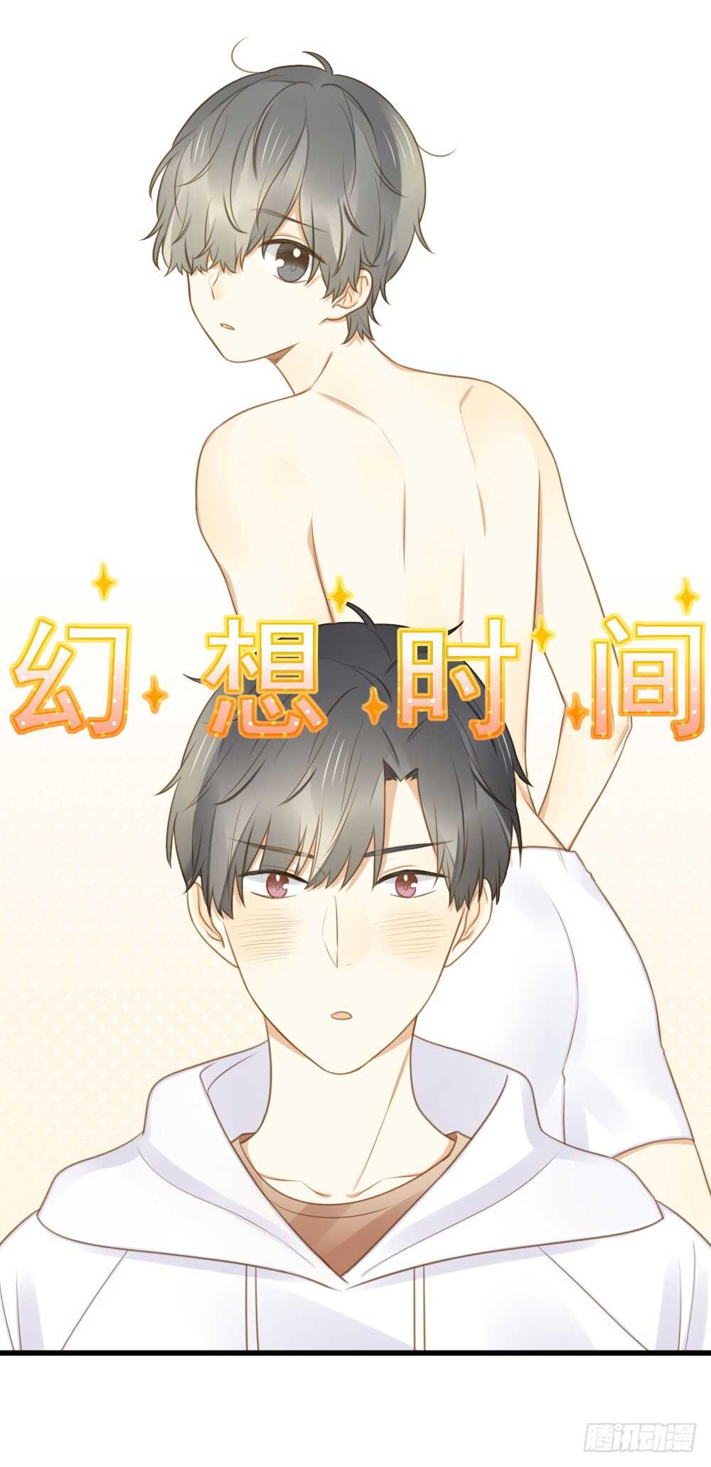 试衣间二人世界24