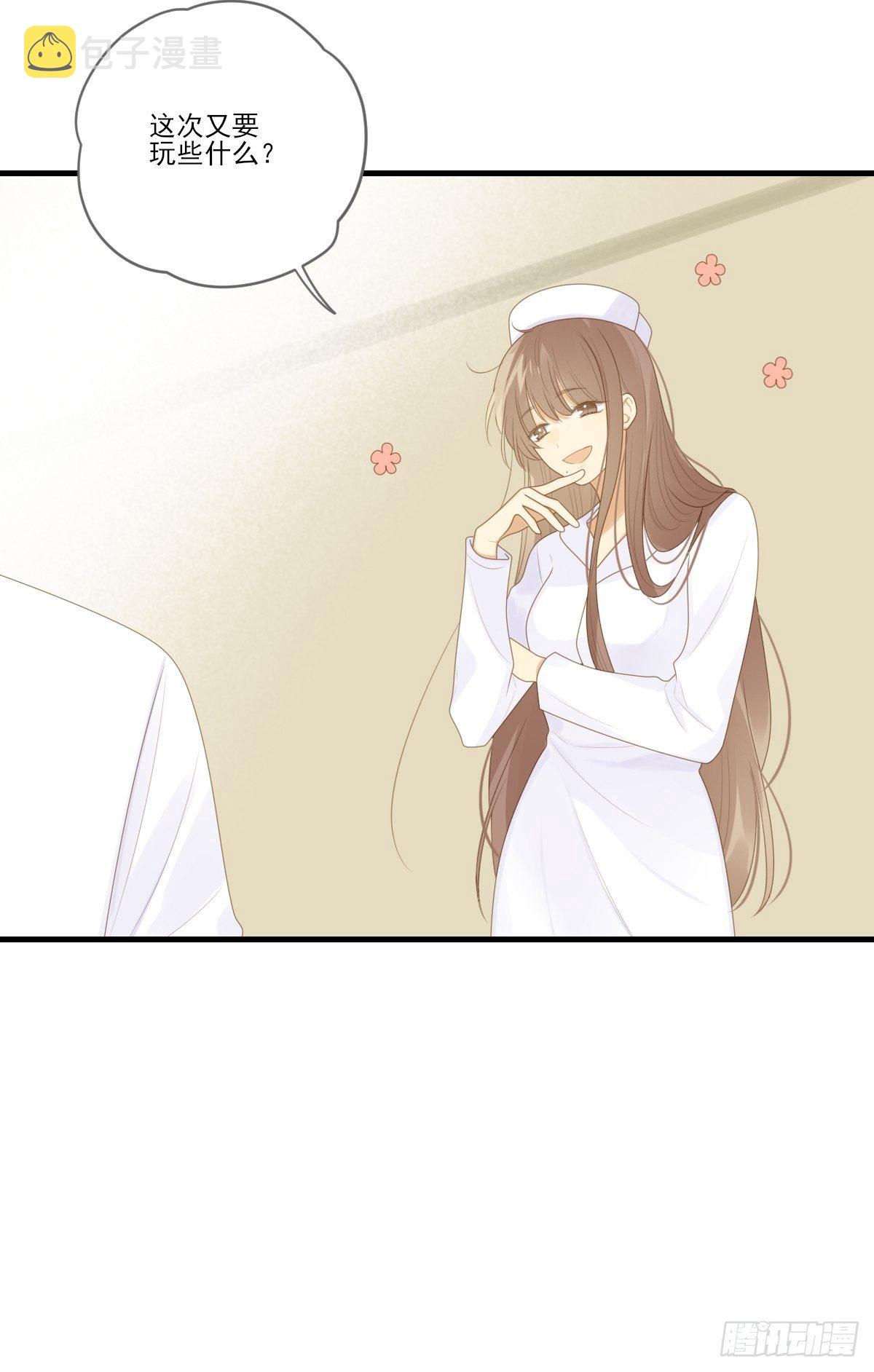 要一起洗澡吗？12