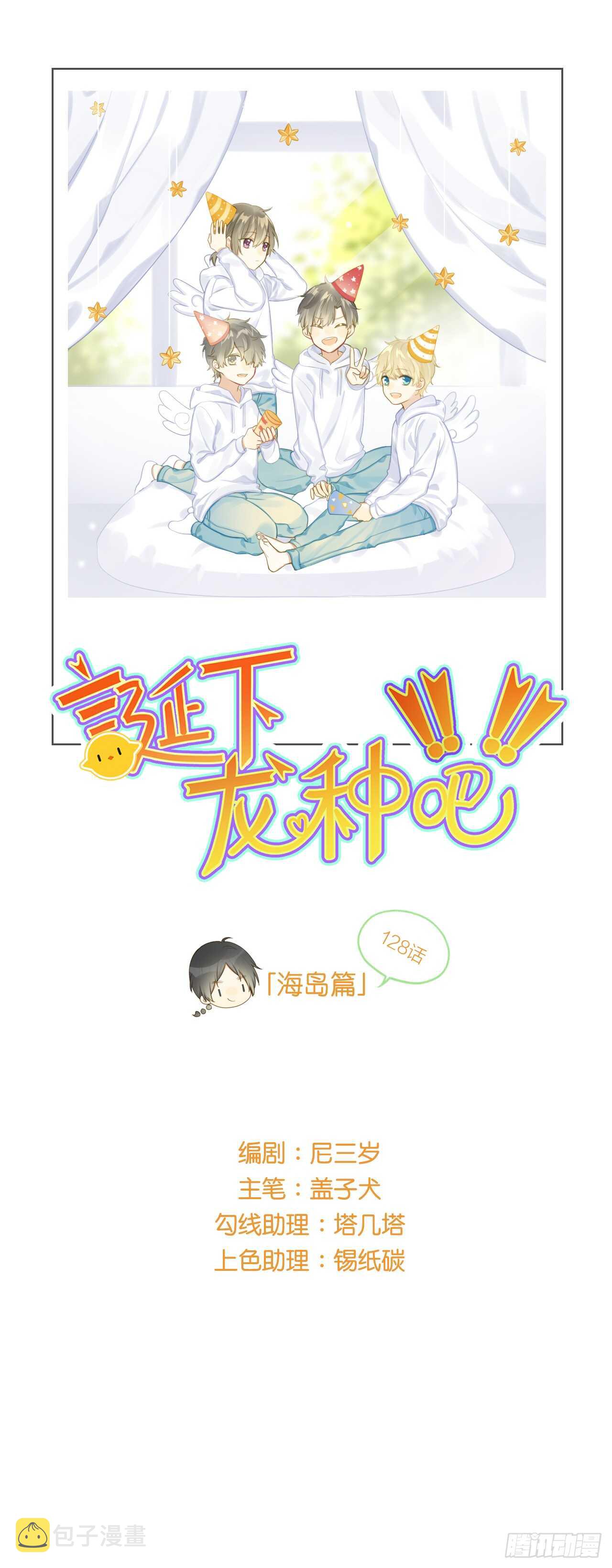 来我房间吗0