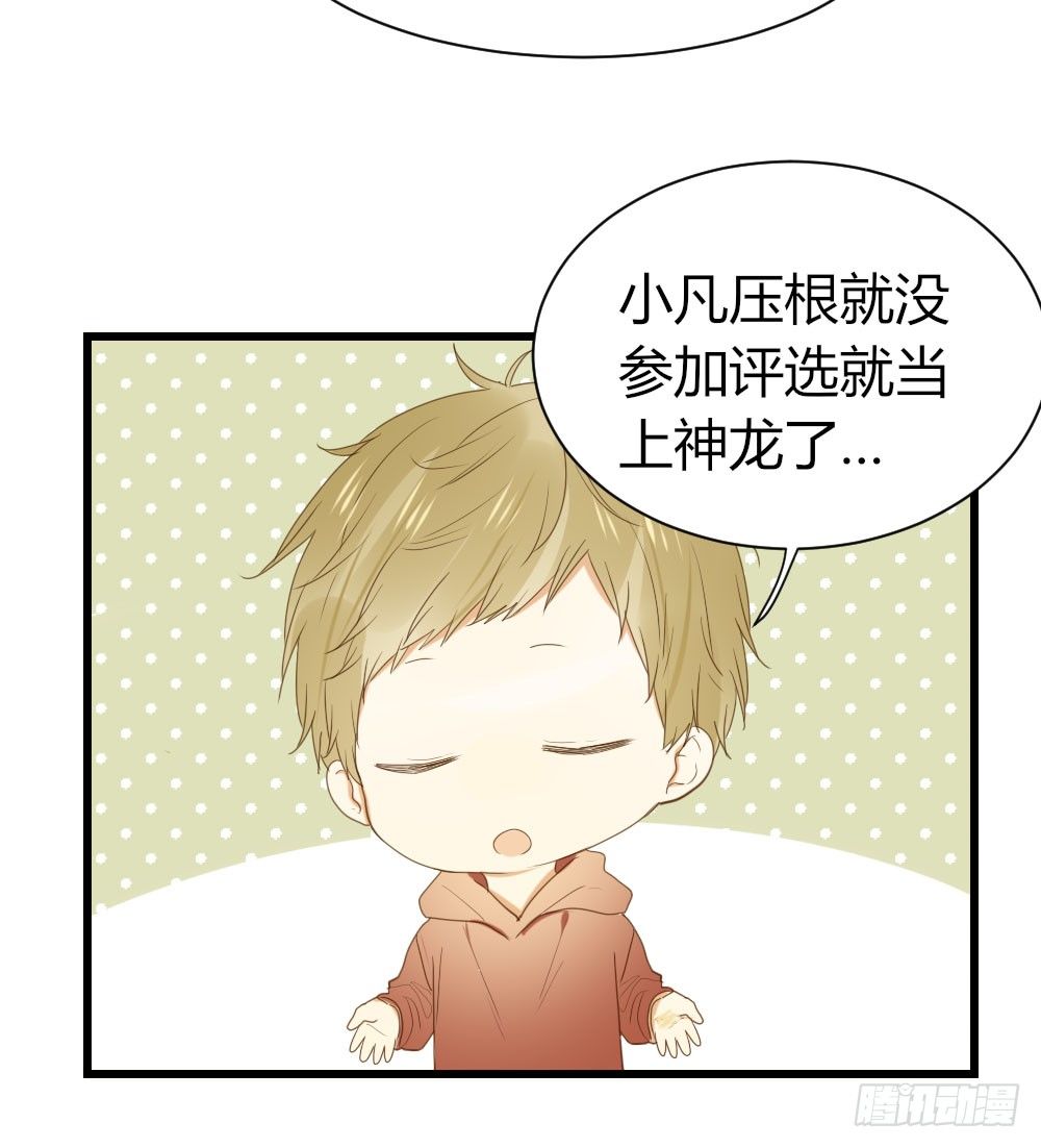 爱与惭愧40
