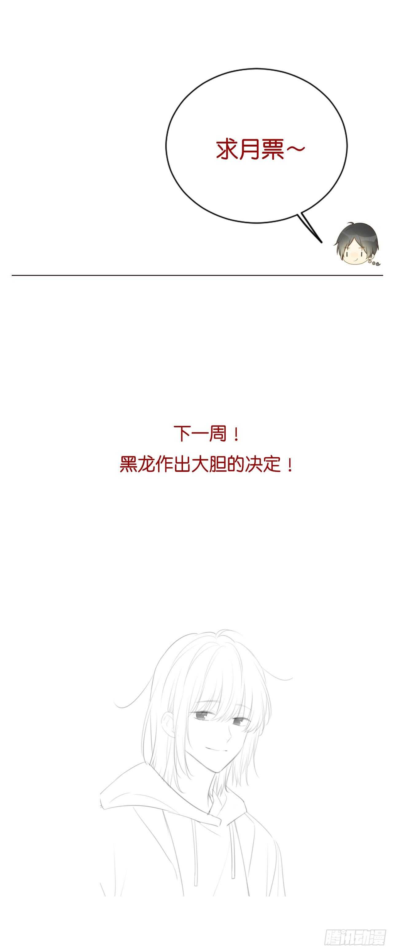 校园里的甜蜜46