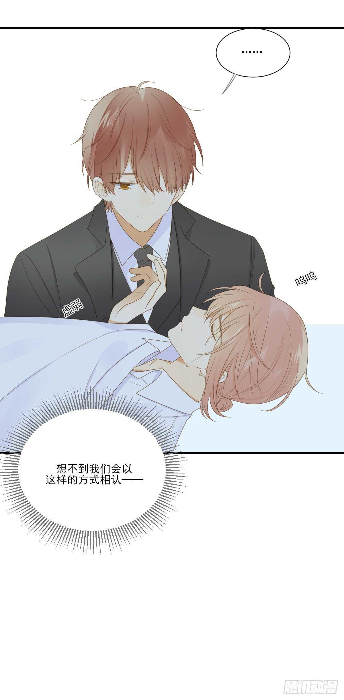 黑龙陷入昏迷12