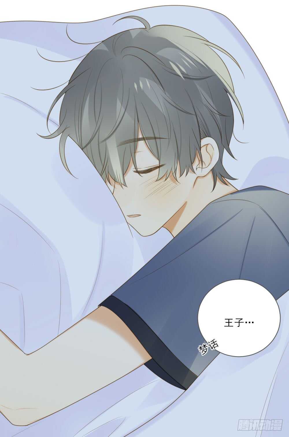 彼此取暖8