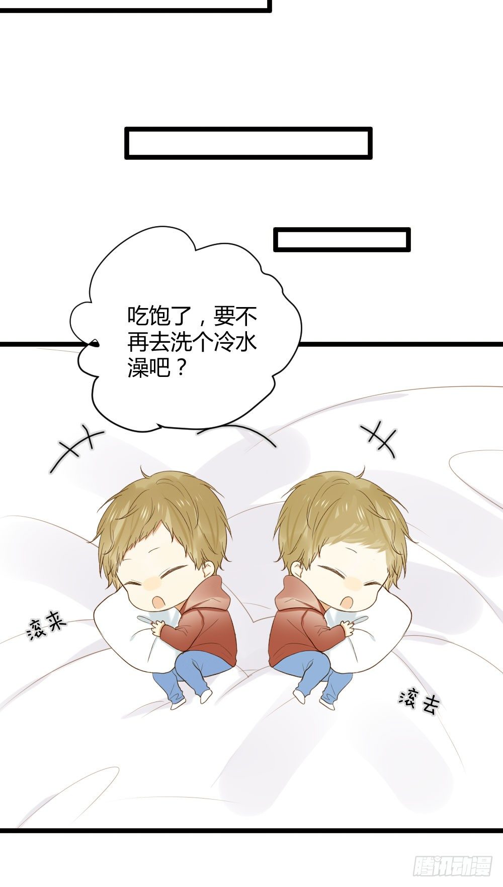 守护翻龙12