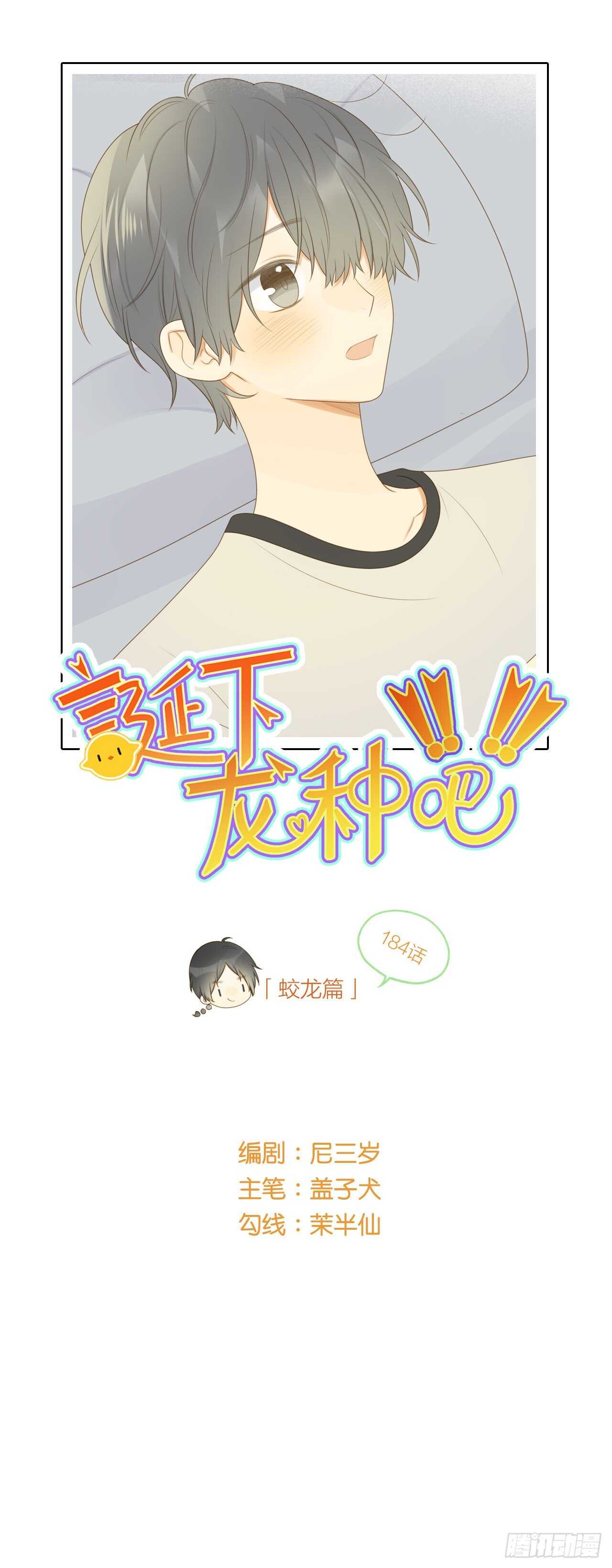 再给我几个吻0