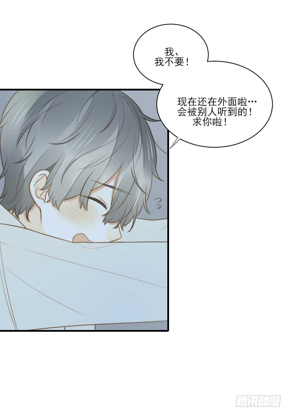对你的爱，无声1