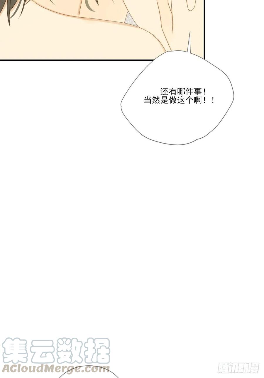笨拙的表达21