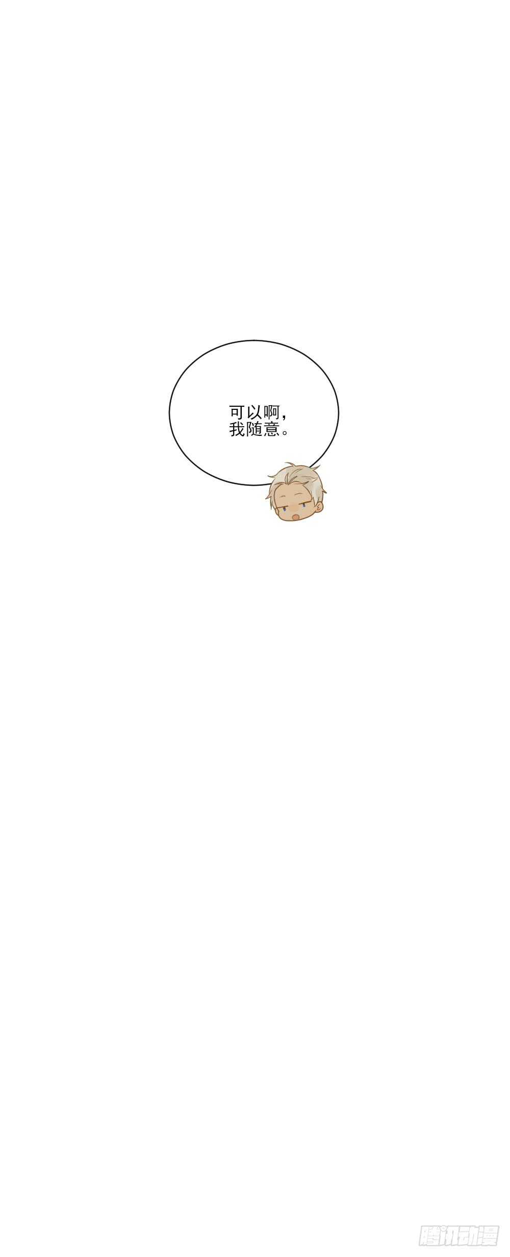 假胸风波？45