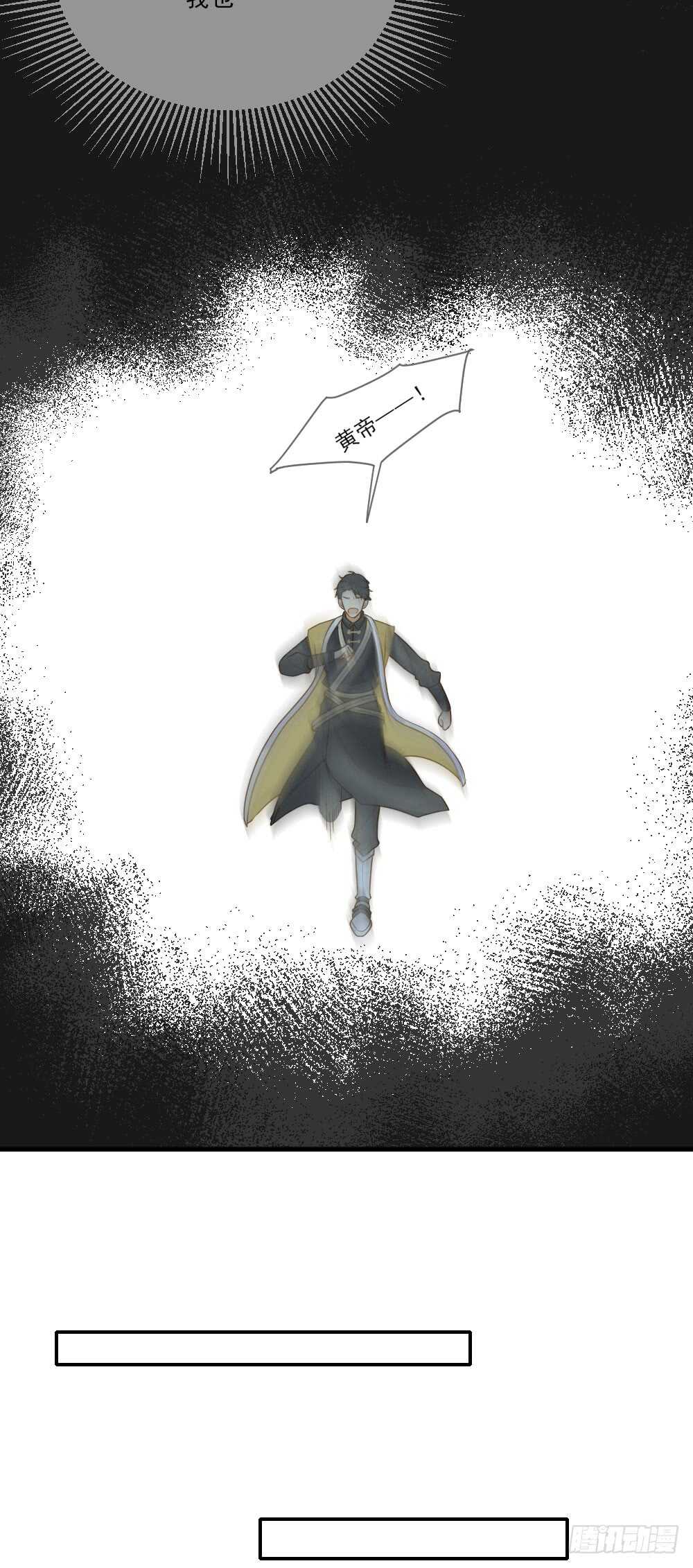 嫉妒和愤怒12
