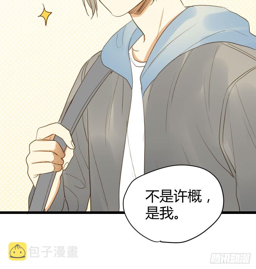 在等我吗41