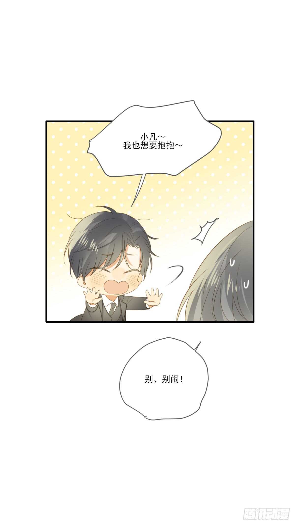 来参加婚礼好吗33