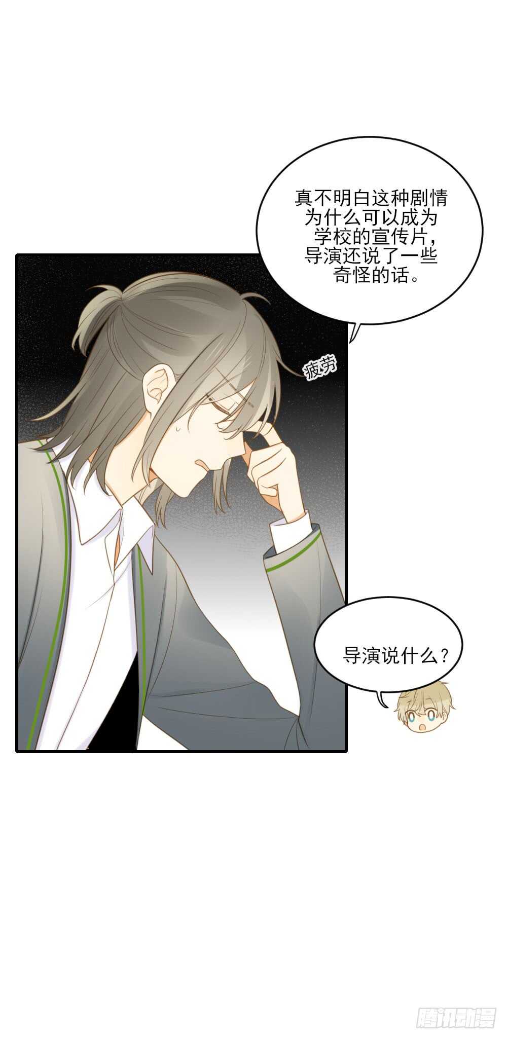 我们约会吧？25