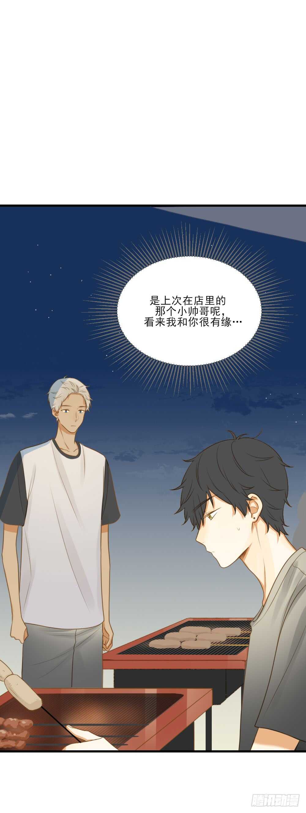 修的怀疑！19