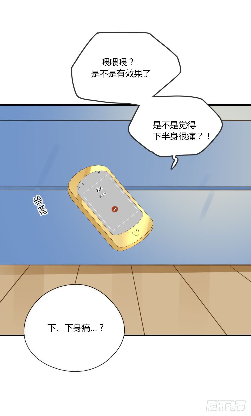 金龙出动！27
