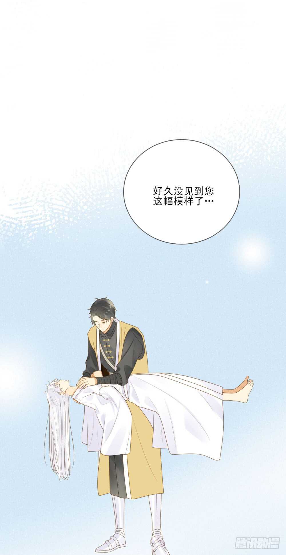 永远的陪伴27