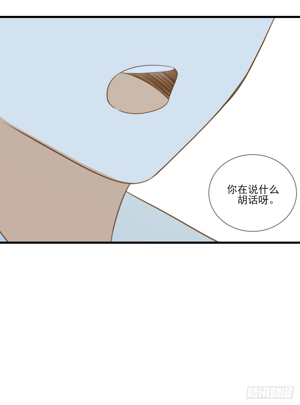 一起变老吧？16