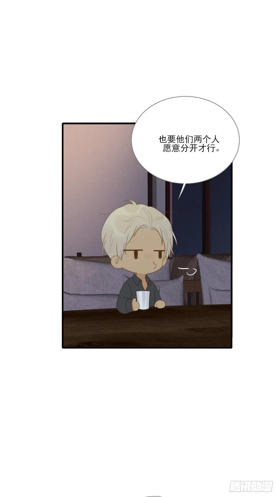 藏在细节的浪漫8