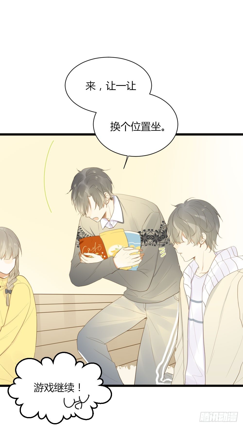 最后一夜？2