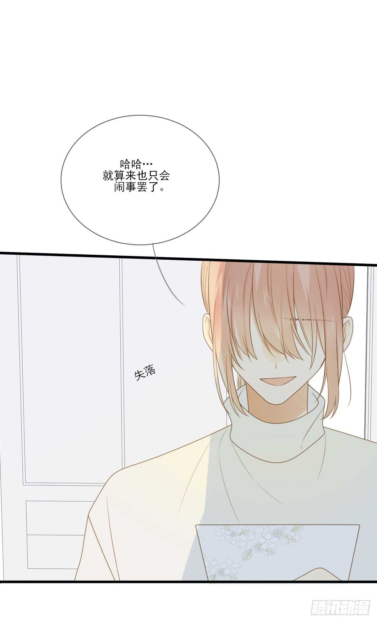 金黑的危机...6