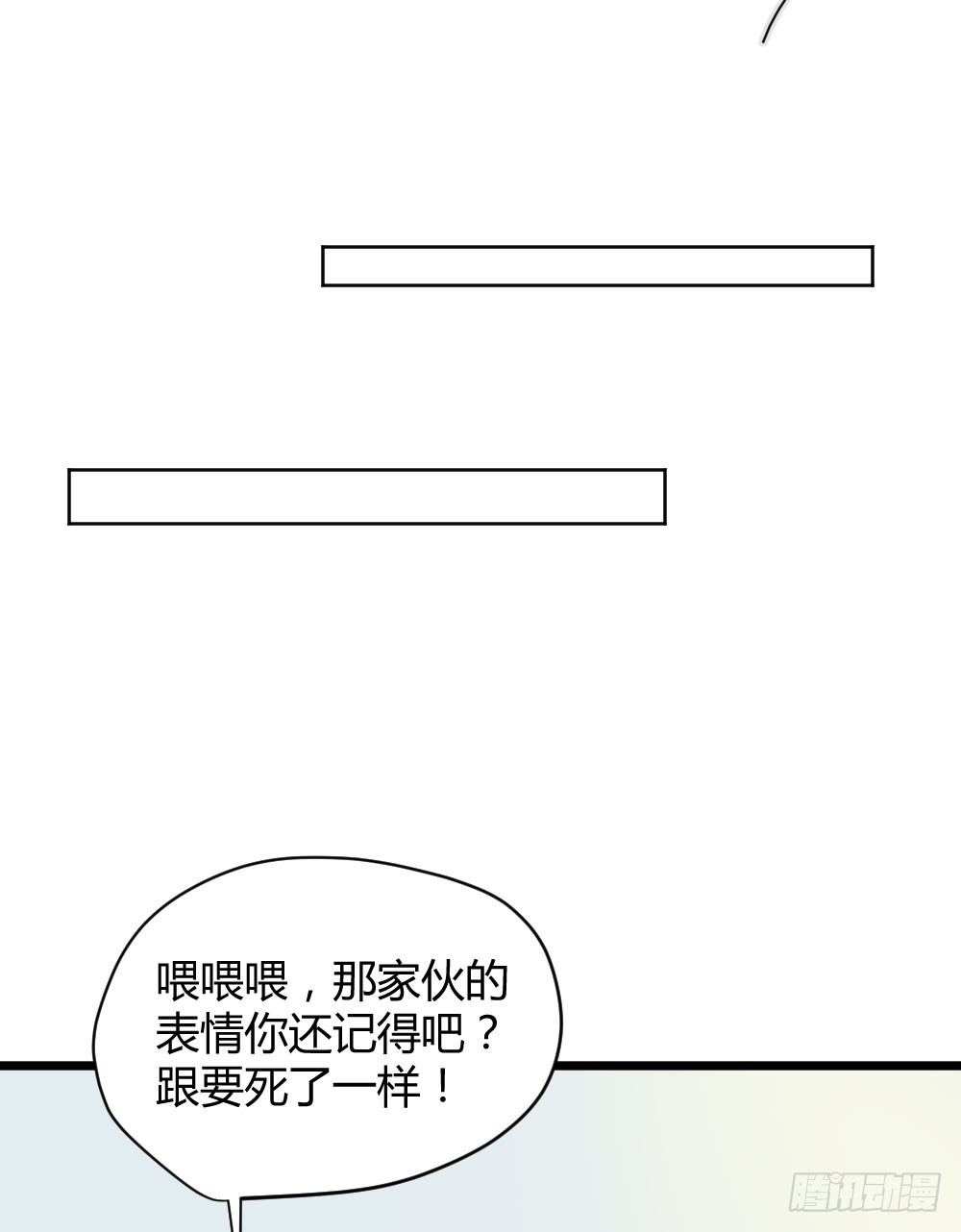 守护翻龙38
