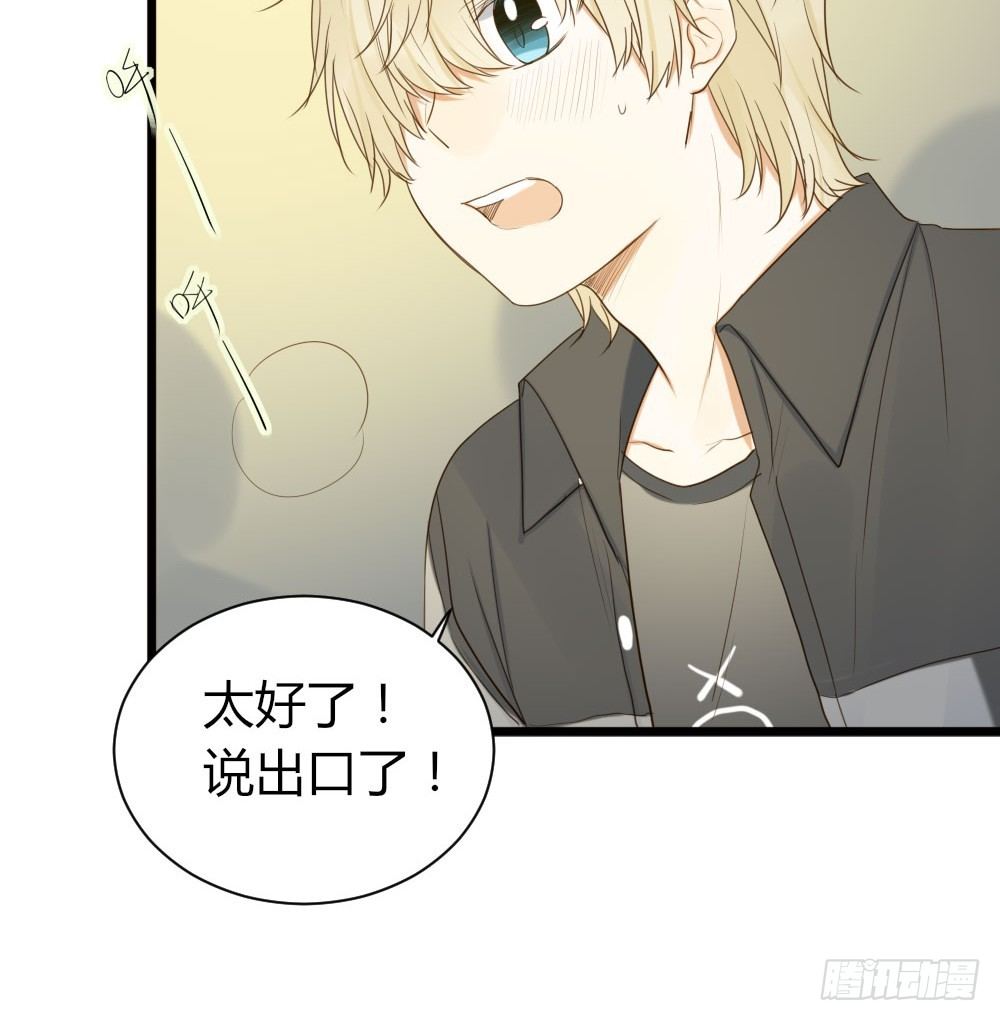 我也喜欢你6