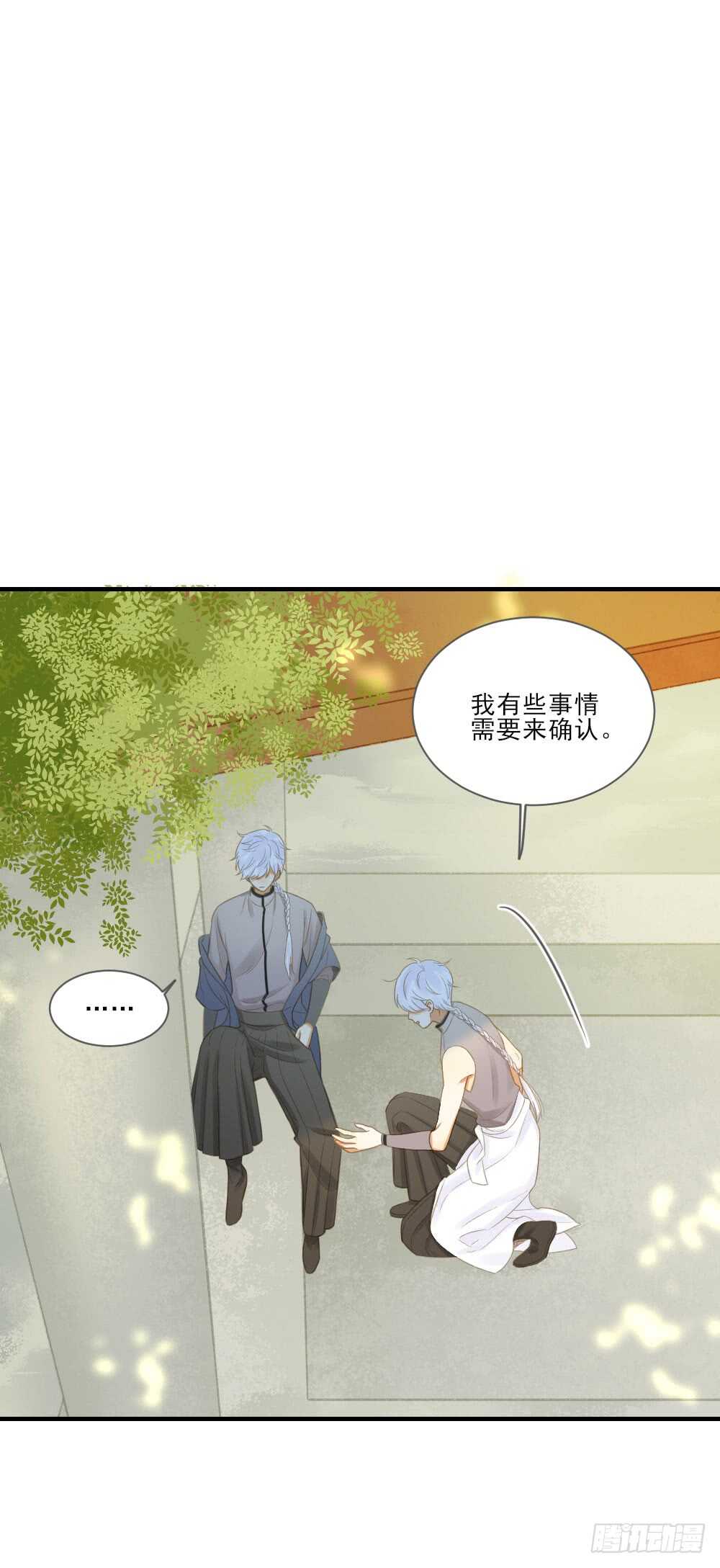 治愈与守护26