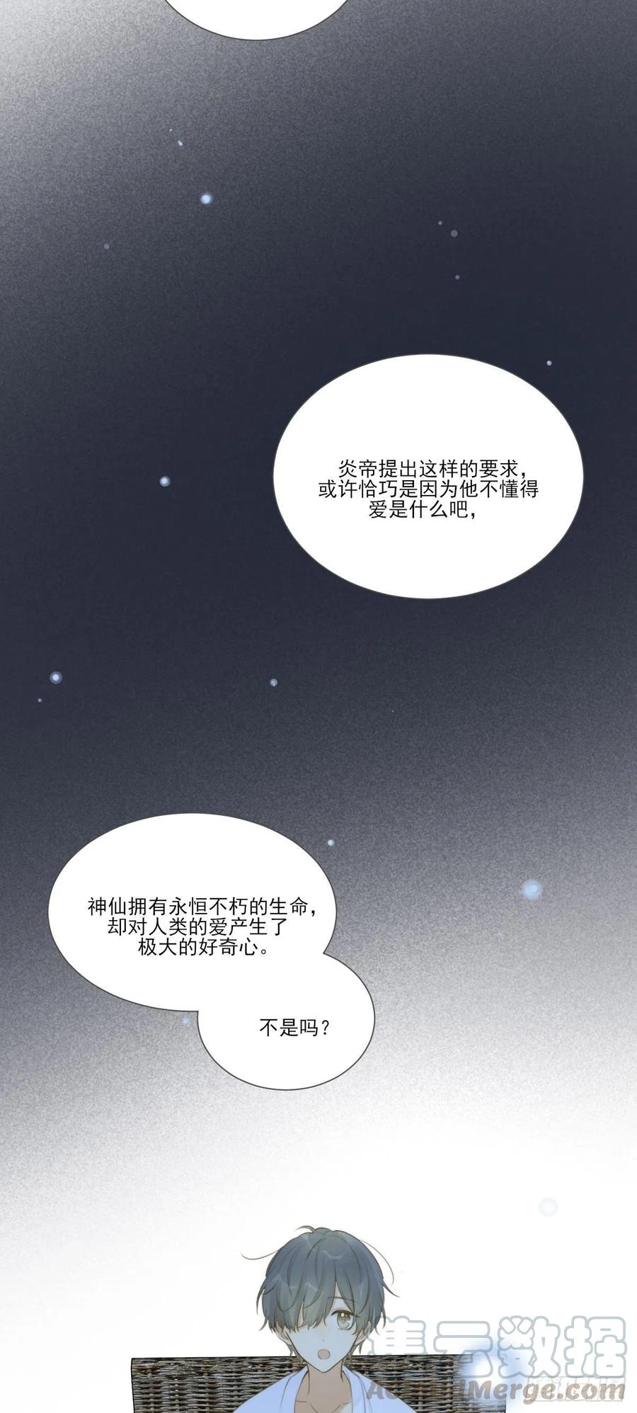 一辈子缠着你22