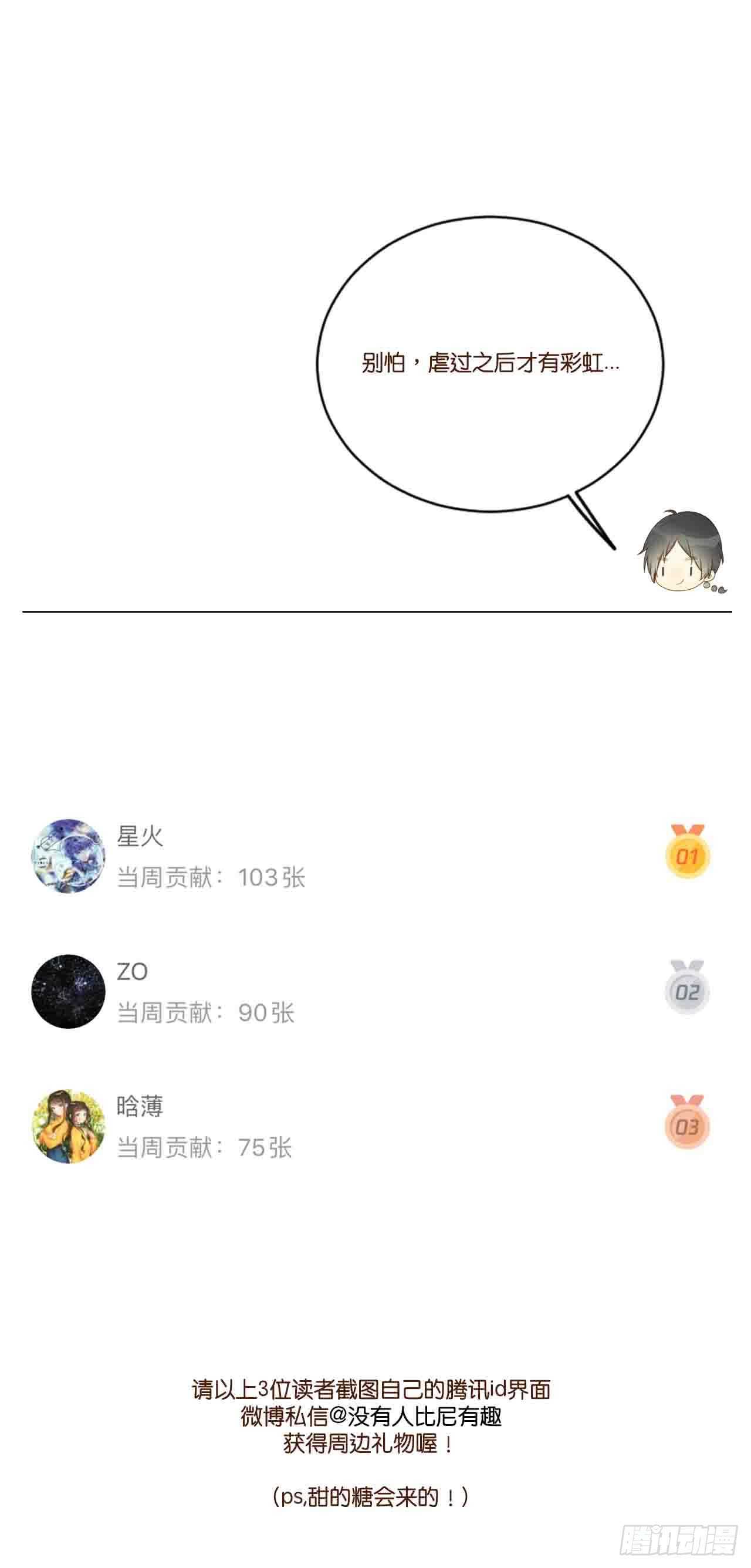 活着的痛苦45