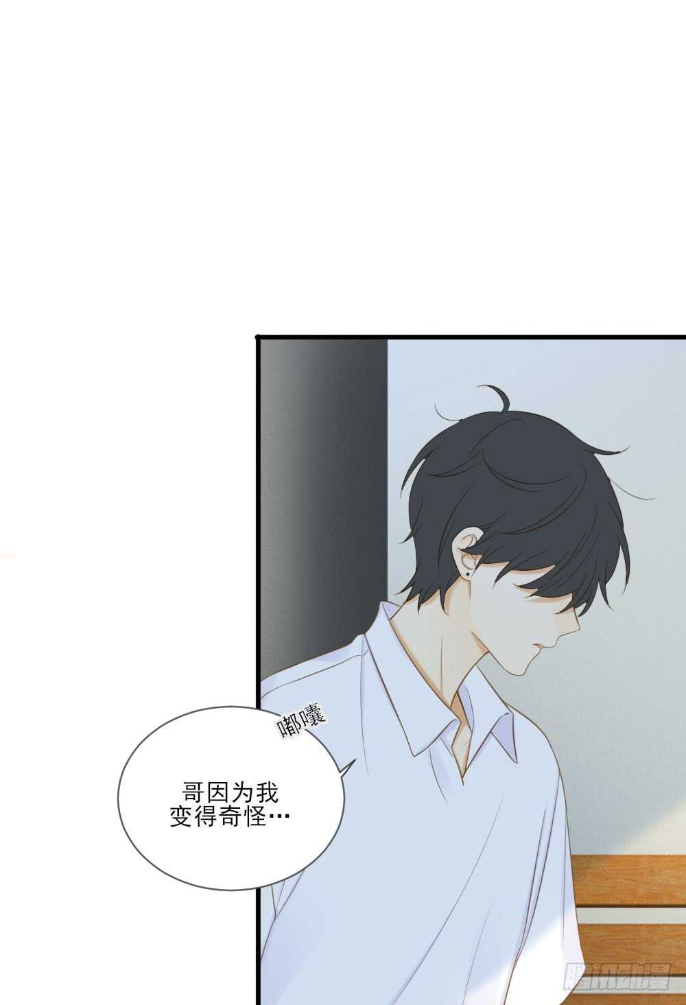 不再是弟弟32