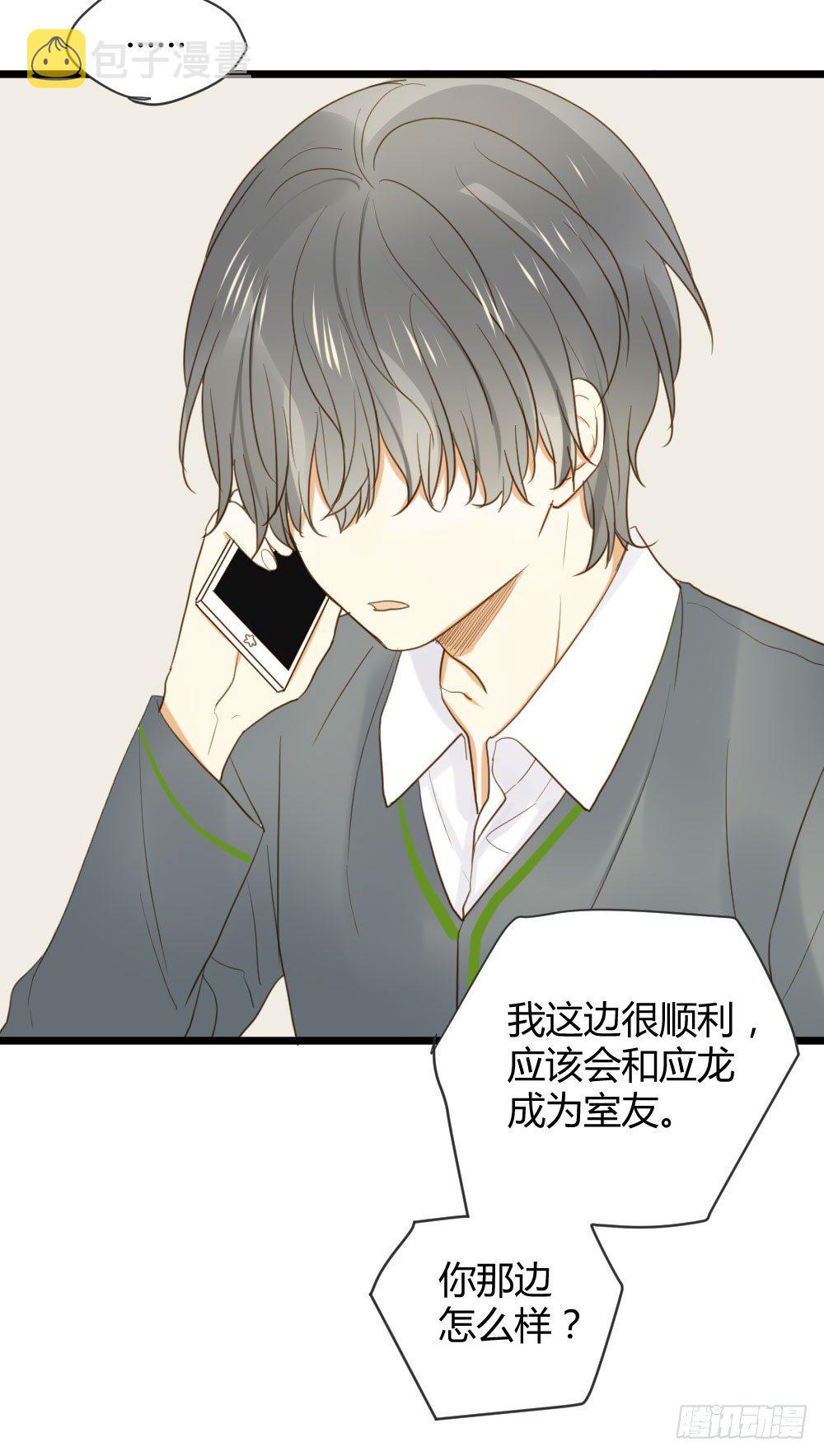 桌咚试试吗？37