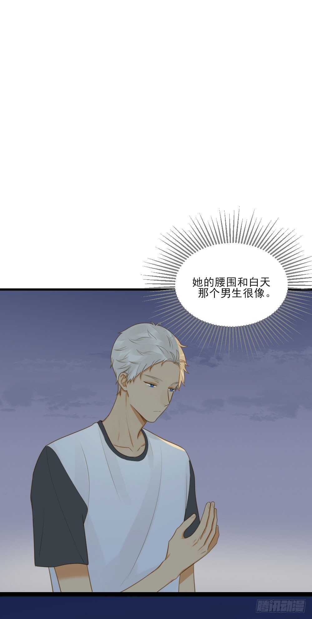 修的怀疑！46
