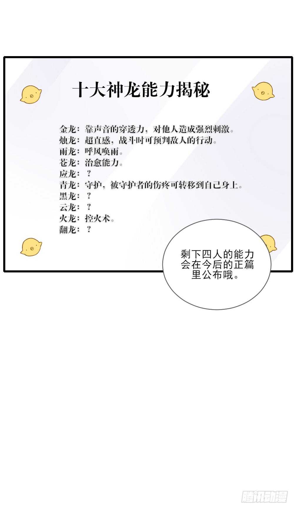 小凡与她的见面3