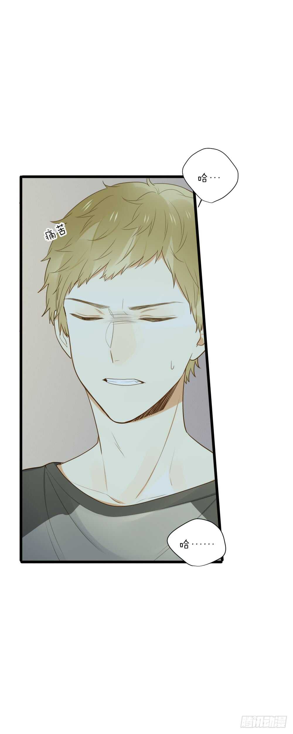 我的男人18