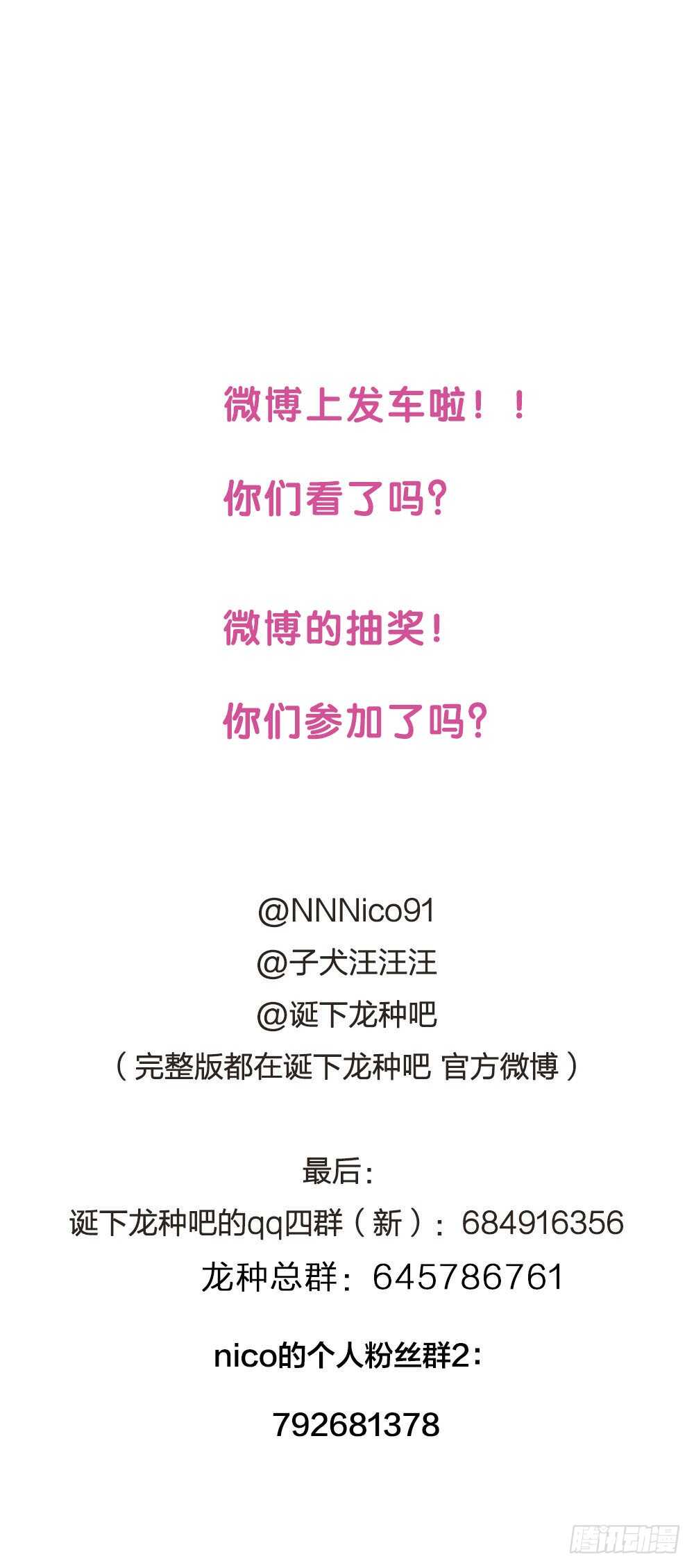 噩梦特辑！49