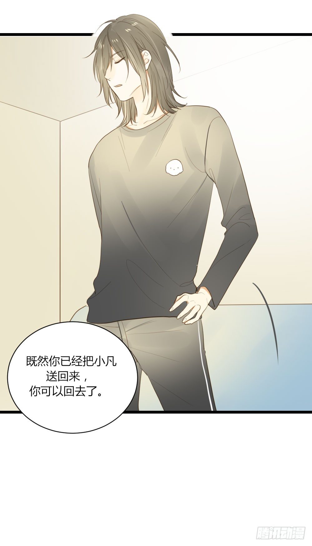 4龙汇聚9