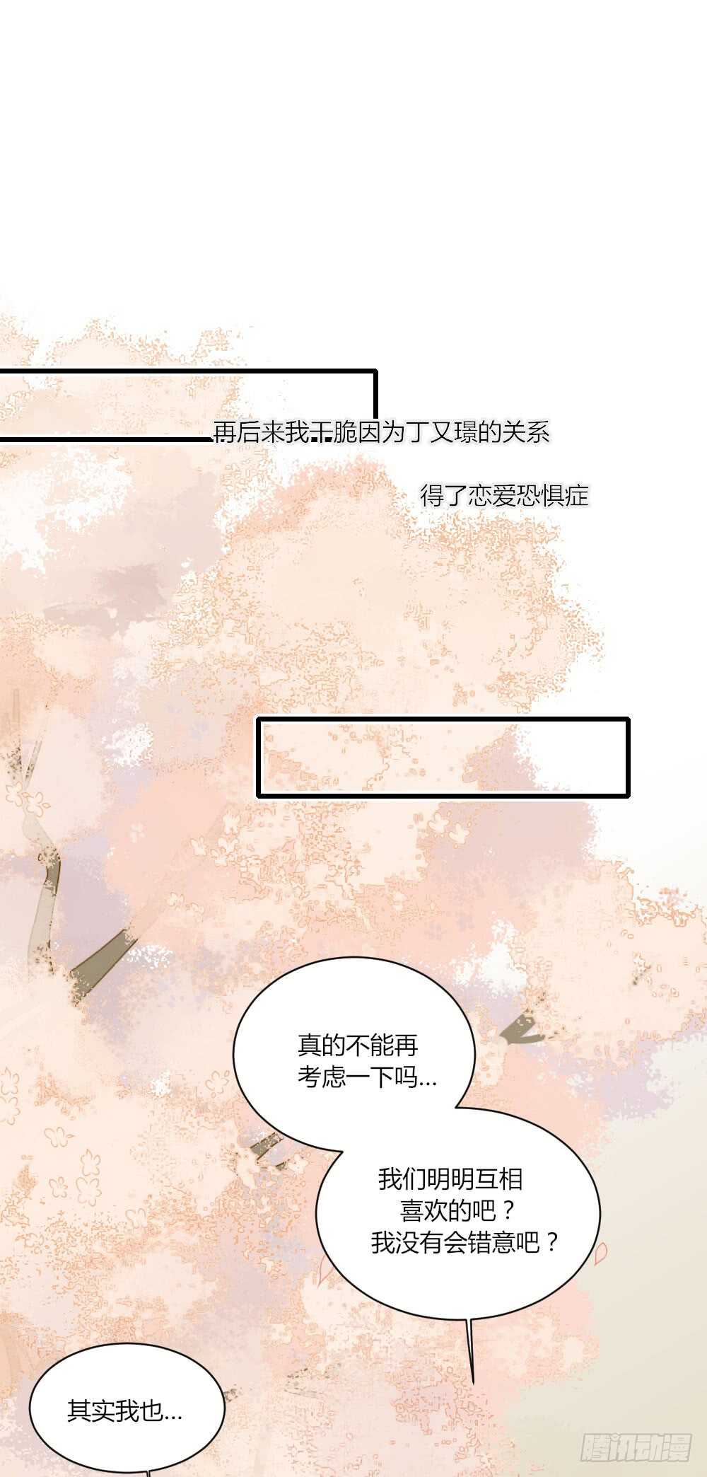 复杂的关系22