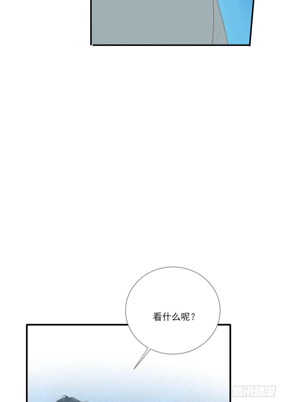 勇敢地爱你26