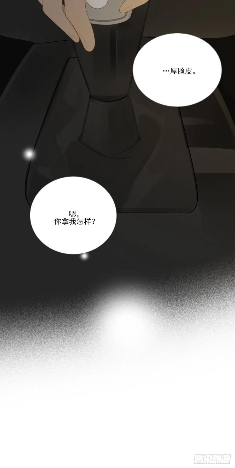 藏在细节的浪漫47